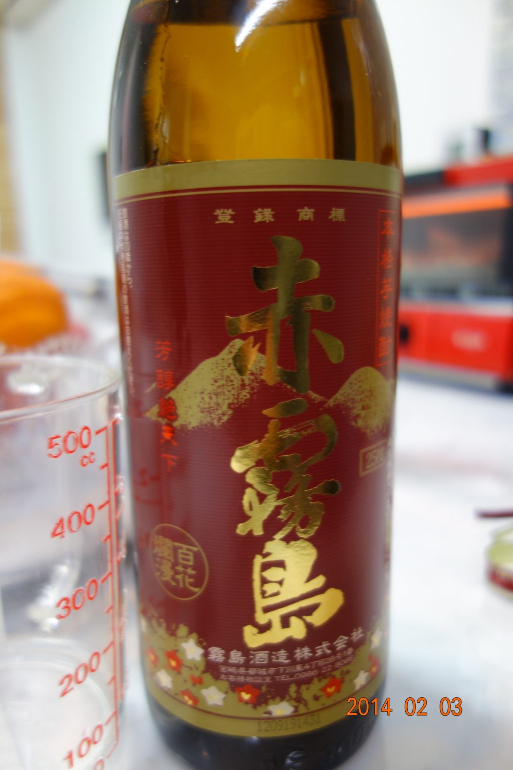 清酒蒸牡蛎步骤3