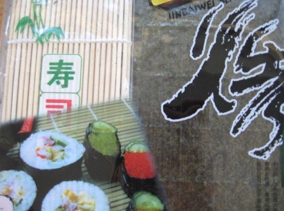 海苔寿司步骤1