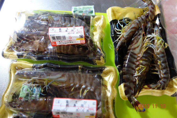 盐烤凤尾虾步骤1