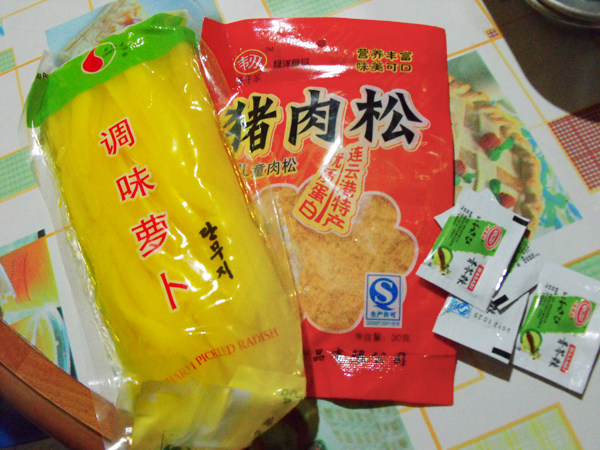 三角饭团步骤1