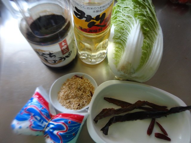 白菜漬物步骤1
