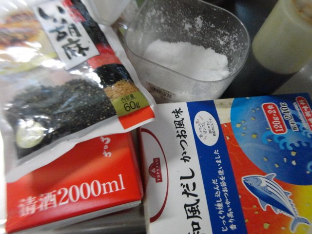 土豆拌芝麻步骤2