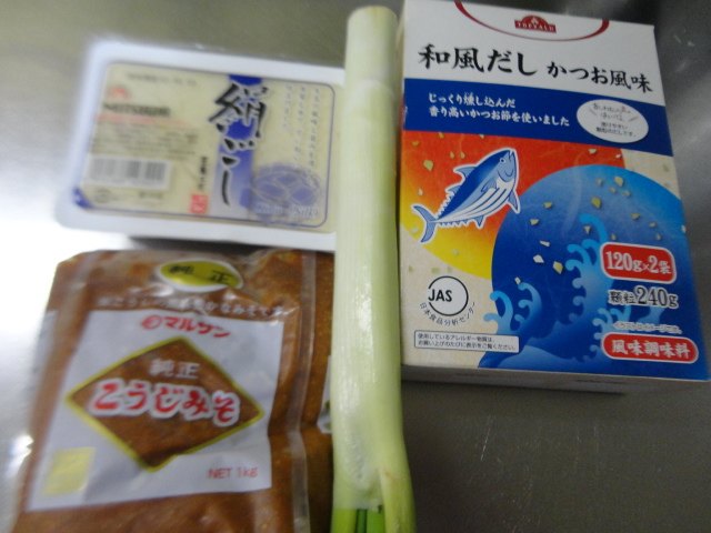 豆腐味噌汤步骤1