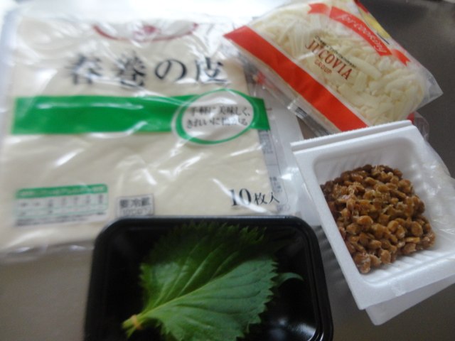 纳豆起士春捲步骤1