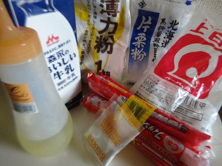 日式热狗步骤1