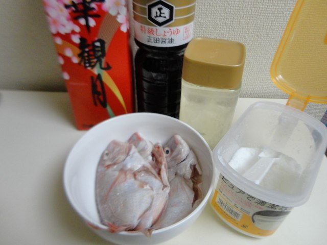 日式煮鱼步骤1