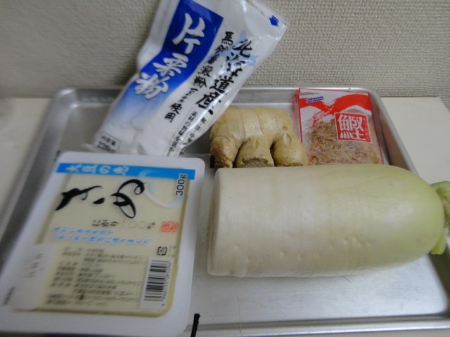 日式炸豆腐步骤1