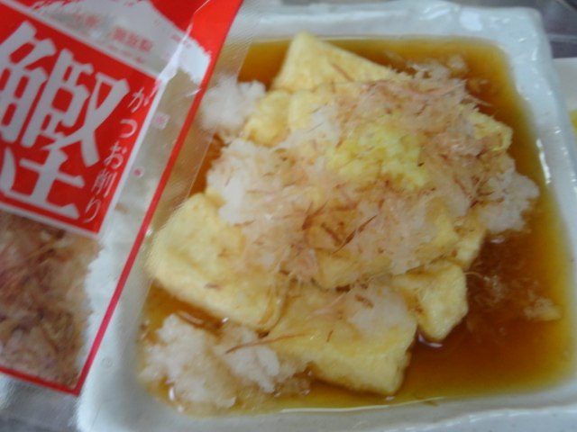 日式炸豆腐步骤17