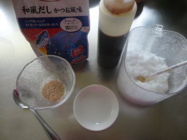 亲子丼步骤2