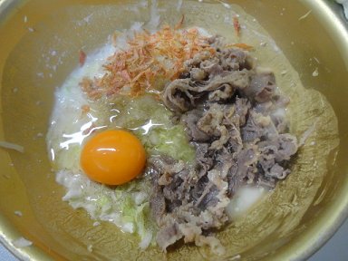日式煎饼步骤12