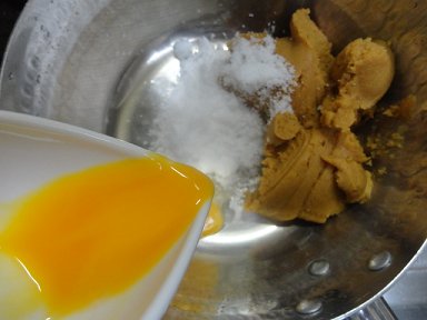玉味噌步骤3