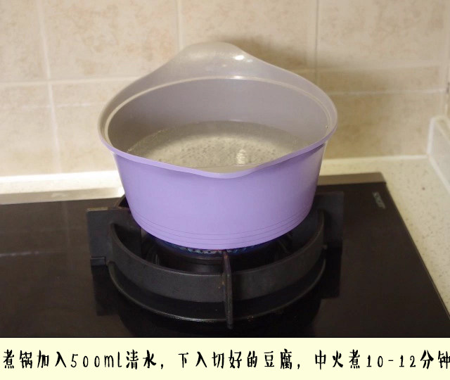 煮一锅韩式肥牛火锅步骤2