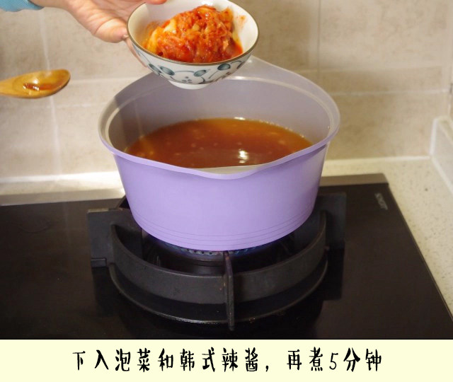煮一锅韩式肥牛火锅步骤3