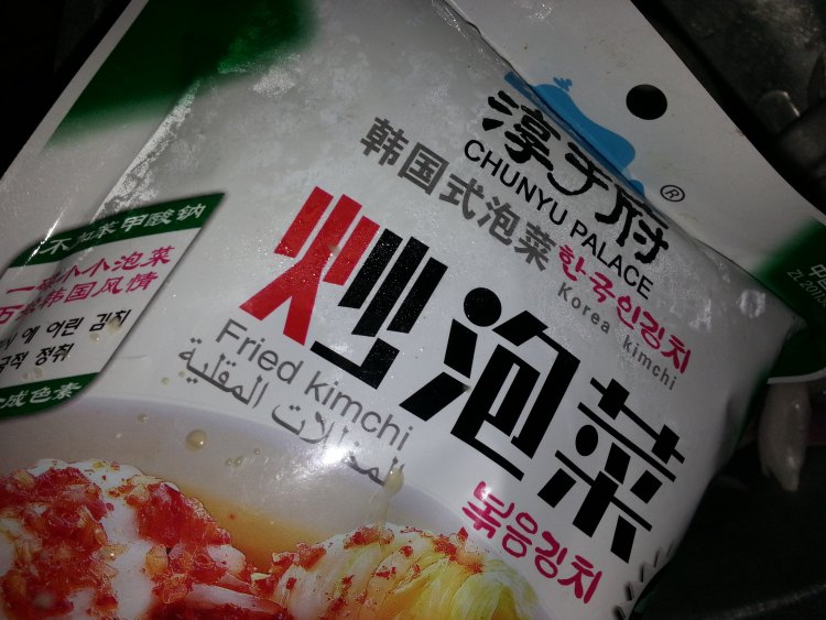 韩式年糕步骤3