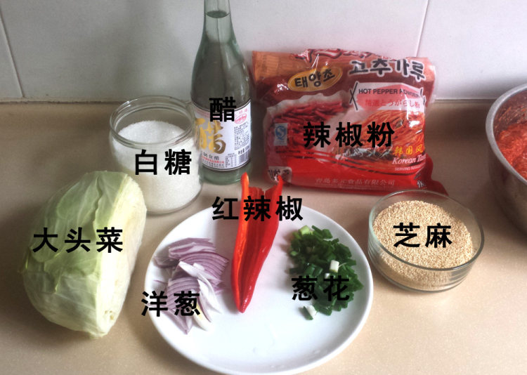 韩式凉拌大头菜步骤1