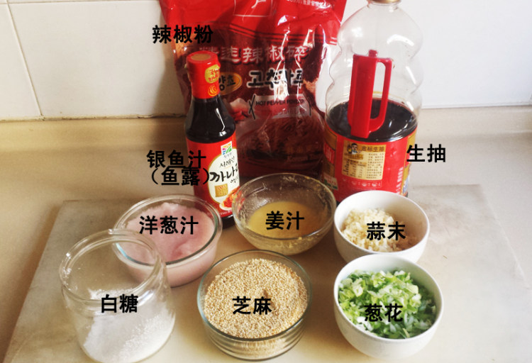 韩式茄子泡菜步骤4