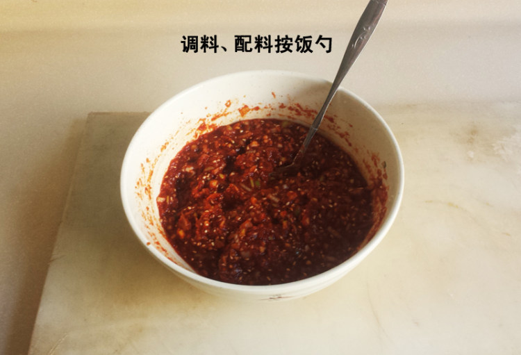 韩式茄子泡菜步骤5