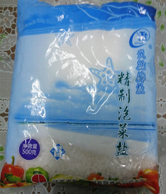 腌制辣白菜步骤4
