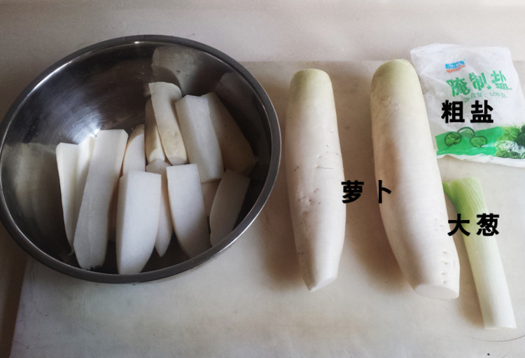 韩式萝卜泡菜步骤1