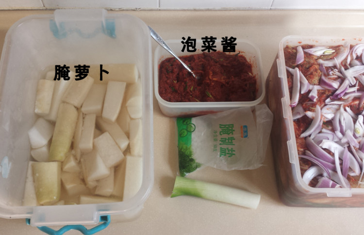 韩式萝卜泡菜步骤2