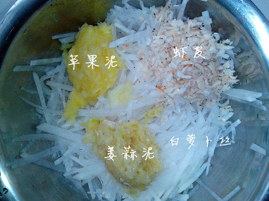 韩式白菜泡菜步骤3