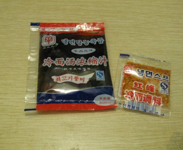 酸甜口冷面步骤1