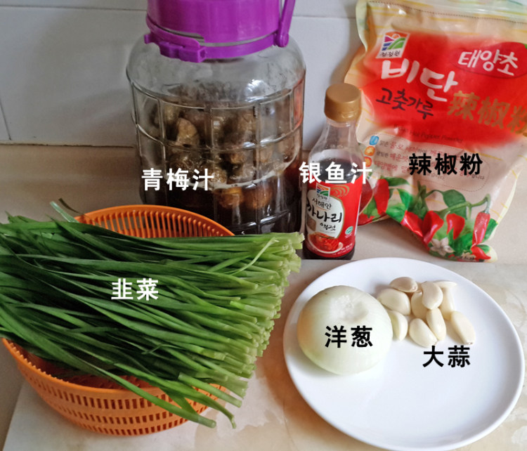 韩式韭菜泡菜步骤1