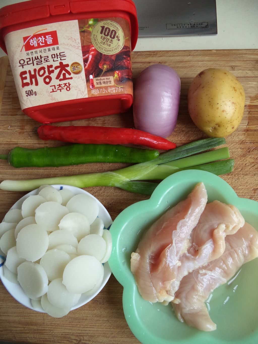 韩式香辣炒鸡肉步骤1