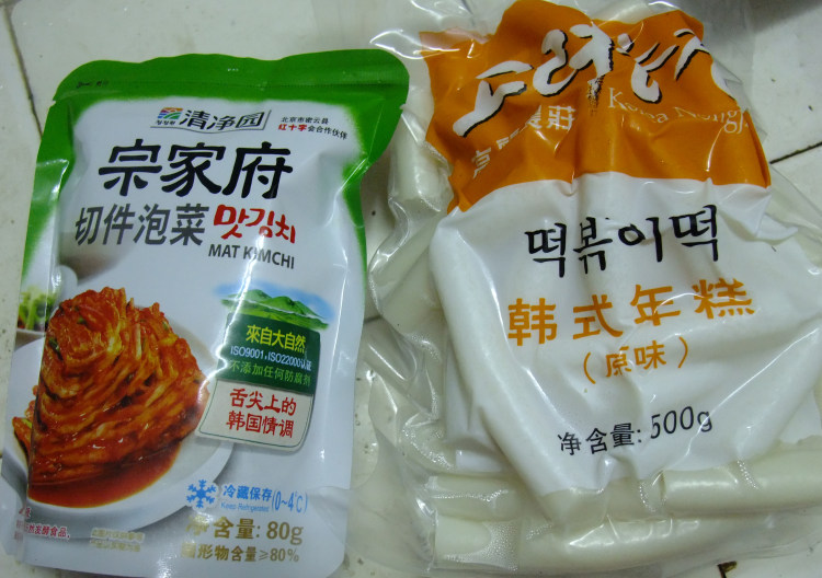 辣炒泡菜年糕步骤1