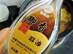 韩式素酱汤步骤17