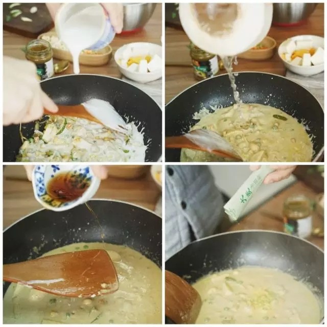 素食谱 | 时蔬青咖喱步骤4