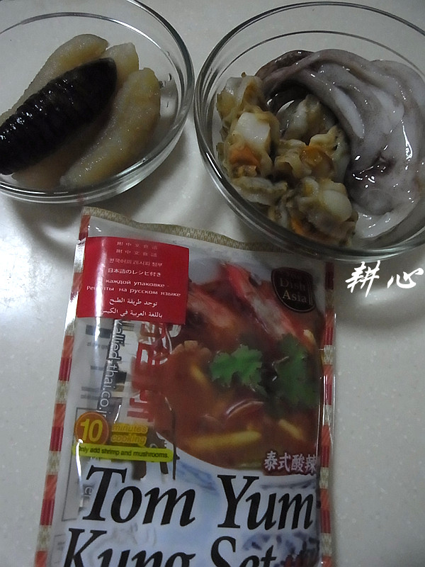 泰式海鲜酸辣汤步骤1