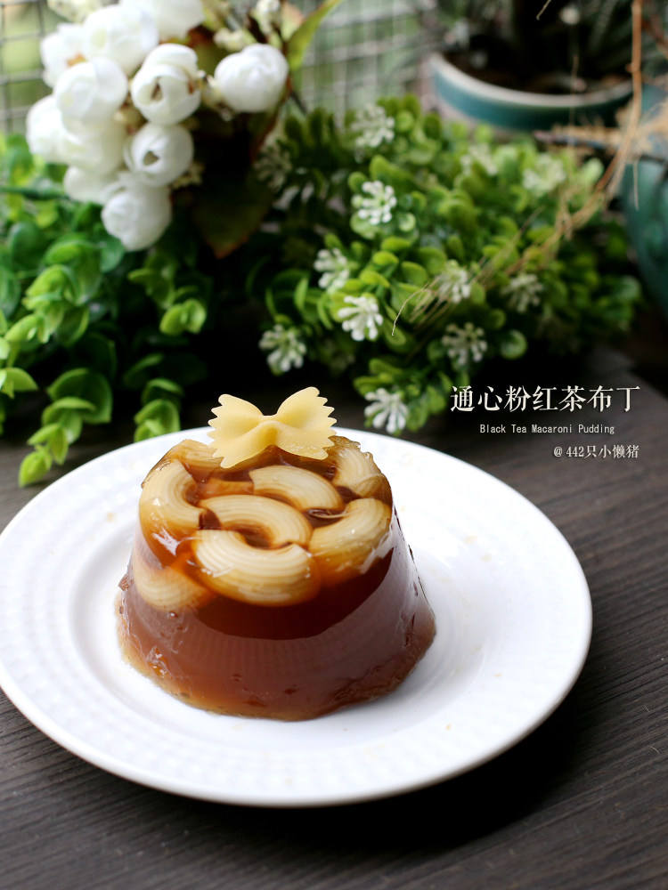通心粉红茶布丁#百味步骤11