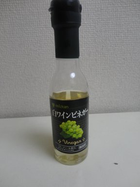 意大利万能绿酱步骤5