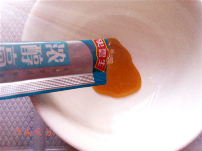 咖喱杂蔬步骤4