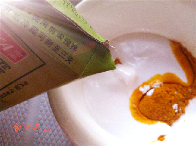 咖喱杂蔬步骤8
