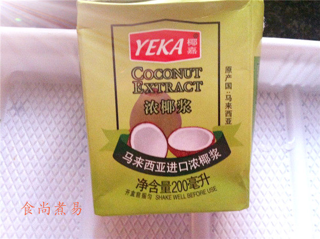 咖喱杂蔬步骤7