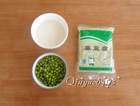 麻豆腐步骤1