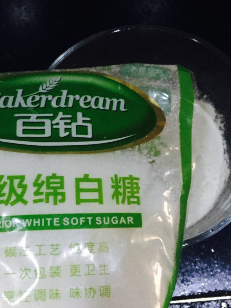 蔓越莓发糕步骤3