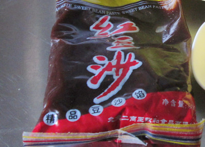 蛤蟆吐蜜步骤3