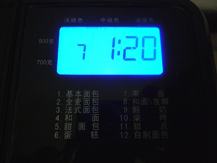 【手工美食】艾窝窝步骤4