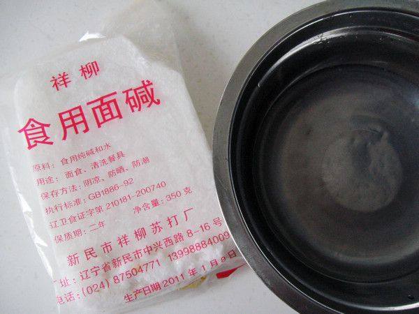 圆梦烧饼步骤4