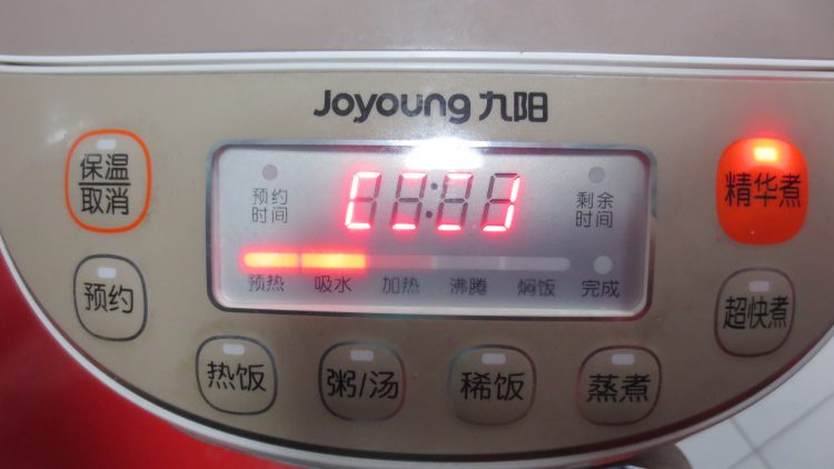 粢饭糕步骤2