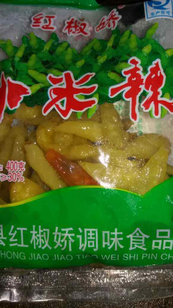 泡椒凤爪自制步骤5