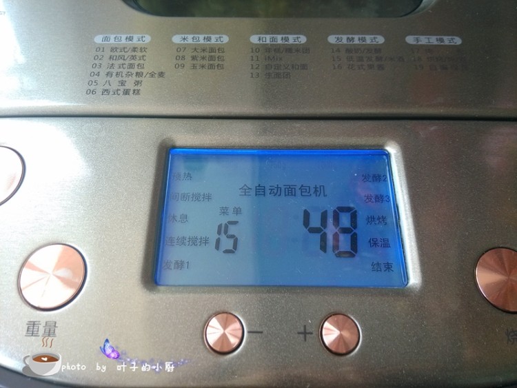 四川醪糟步骤11