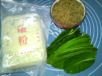 酥麻叶儿粑步骤1