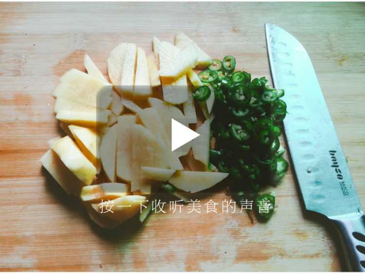 青椒土豆汤（青椒煮土步骤2