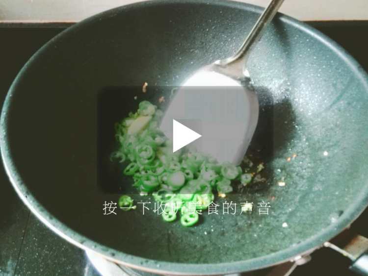 青椒土豆汤（青椒煮土步骤3