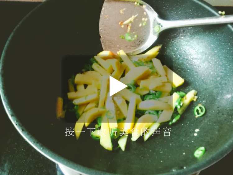 青椒土豆汤（青椒煮土步骤4