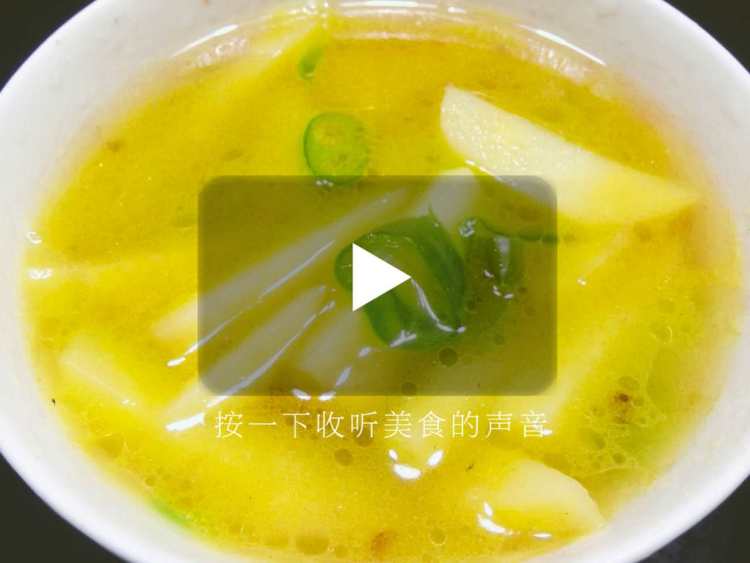 青椒土豆汤（青椒煮土步骤6